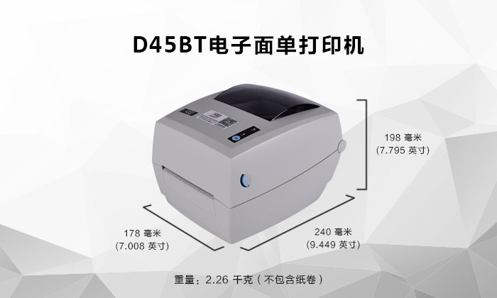 汉印手机打印机 便携热敏打印，重新定义移动办公